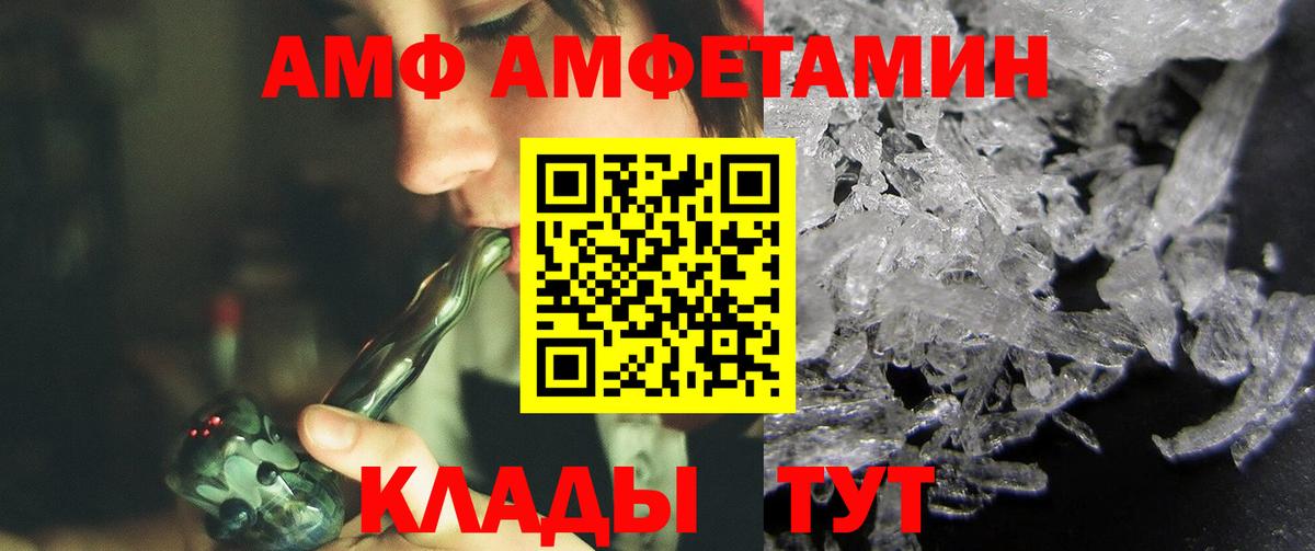 МЕТАМФЕТАМИН Декстрометамфетамин 99.9%  Первитин  Вход с VPN  Урай  МЕТАМФЕТАМИН Декстрометамфетамин 99.9% 