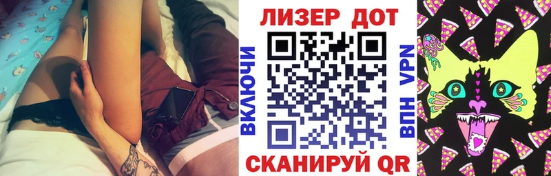 Наркотические марки 1,5мг Урай