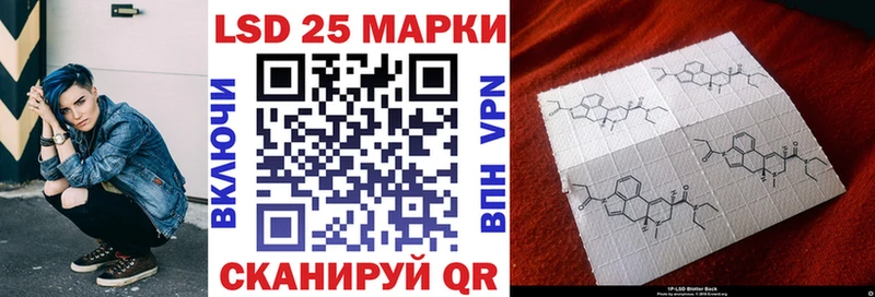 Марки N-bome 1500мкг  Урай 