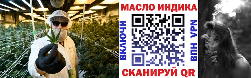 цены наркотик  Урай  ТГК Wax 