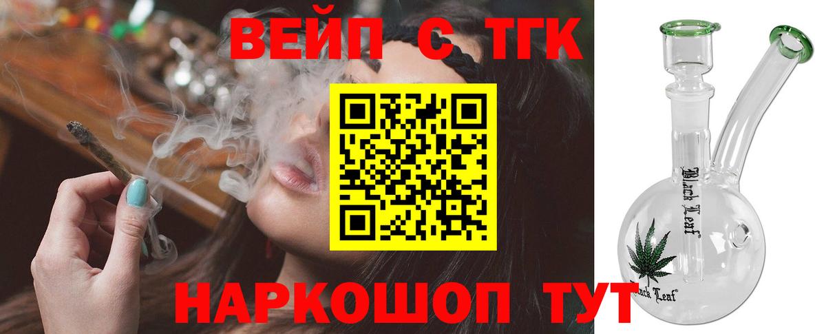 Дистиллят ТГК концентрат Урай