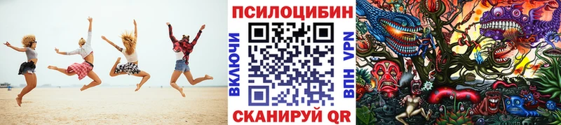Галлюциногенные грибы MAGIC MUSHROOMS  наркота  Урай 