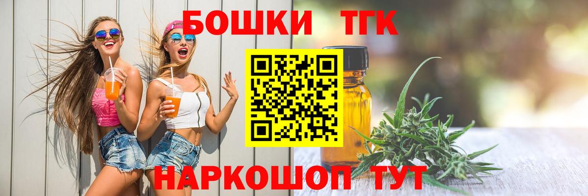 Марихуана тримм Урай
